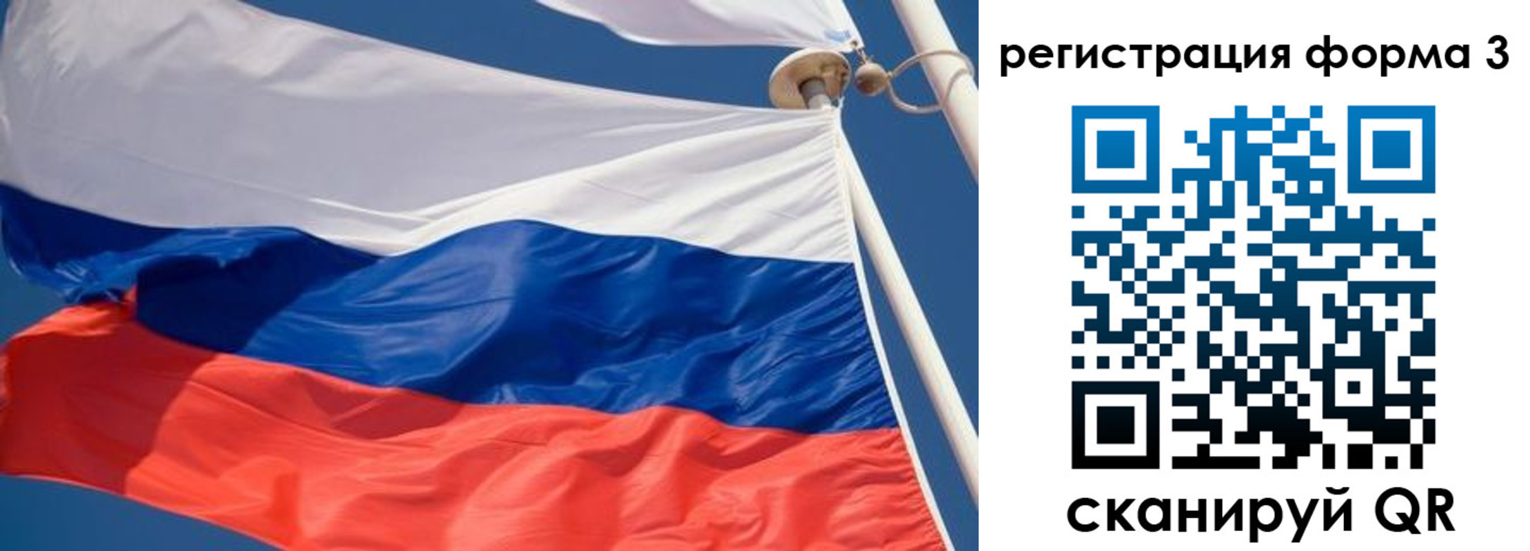 где прописаться в Еманжелинске